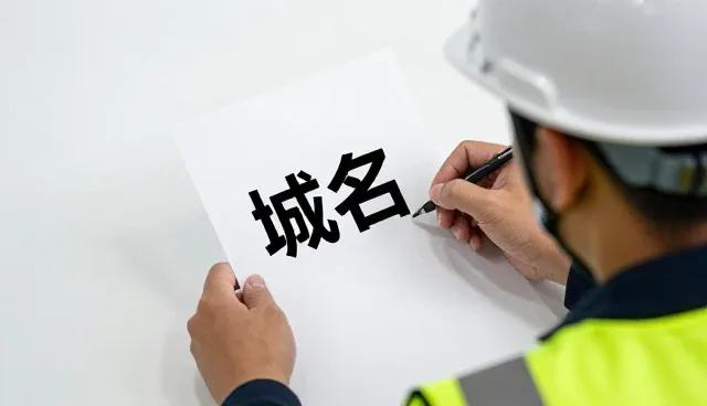 系统集成在网站维护中的性能表现与适用场景